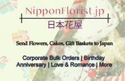  Hassle-free Delivery of Gifts in Japan: Send Flowers Online