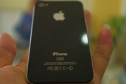 Apple i-phone 4G S